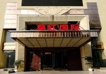 红河商务KTV少爷哪家最开放-鼎红国际KTV消费价格玩乐点评