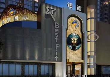 红河KTV荤台花场男公关服务好-银河国际KTV花场消费点评